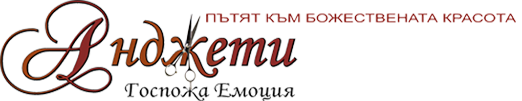 Анджети